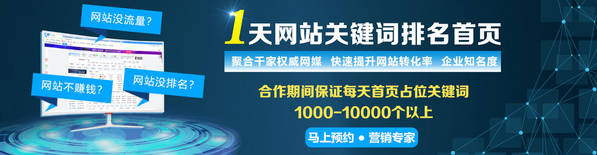 太仆寺旗百度开户高返点