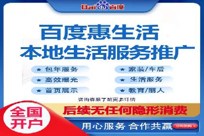 百度关键词推广费用估算方法