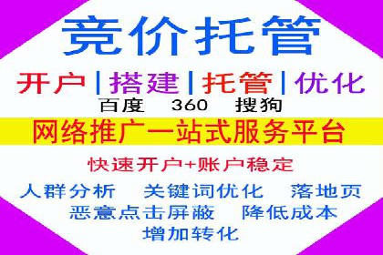 策略为王：看这家公司如何用信息流广告玩转市场