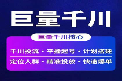 百度推广平台实战案例：助力企业快速崛起
