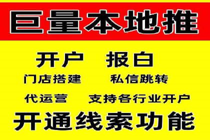 知名百度推广代运营公司案例分享